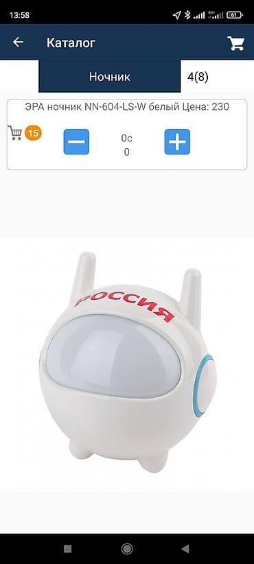 ищу поставщика: Светодиодные лампы и электротовары эра от поставщика оптовым клинетнам — 6