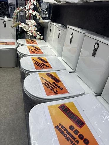 Унитазы напольные с бачком и крышкой с доводчиком. Особенности: -