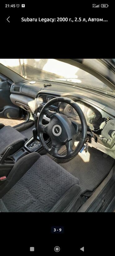 глушитель субару легаси: Subaru Legacy: 2001 г., 2.5 л, Автомат, Бензин, Универсал — 4