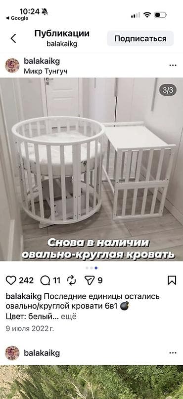 разборные детский кровати: Детская кровать трансформер, Б/у, Другой тип, цвет - Белый — 4