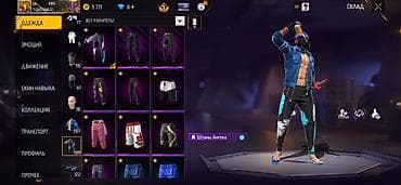 Отдам даром: Игровой аккаунт Free Fire - Уровень профиля: 60 - Ник: Eli - Валюта — 6