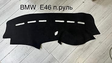 Алькантара Накидка на панель BMW, цвет - Черный, Новый, Самовывоз, Платная доставка