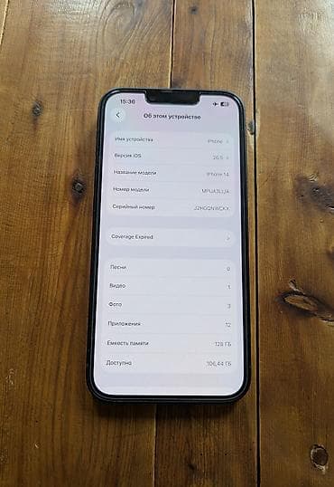 чехии: IPhone 14, Б/у, 128 ГБ, Midnight, Чехол, 100 % — 6