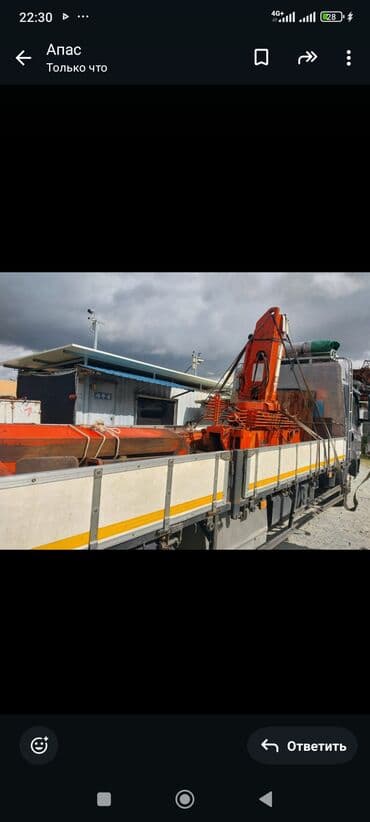 hyper x: Кран-манипулятор 7 тонник Канглим широкие лапы 15000$ + задние лапы — 1