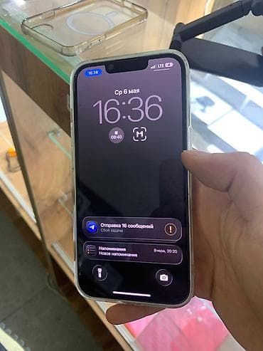 сколька стоит айфон 7: IPhone 13, Белый, Кабель, 88 % — 2
