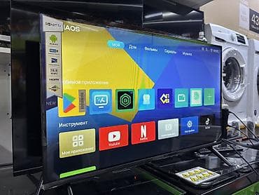 телевизор 32 б у: 🔥🔥АКЦИЯ ‼️👍🔥 У НАС САМЫЙ НИЗКИЙ ЦЕНЫ. АКЦИЯ!!! SAMSUNG 32 Дюм — 5