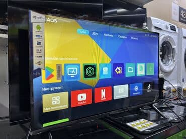 сони телевизор: 🔥🔥АКЦИЯ ‼️👍🔥 У НАС САМЫЙ НИЗКИЙ ЦЕНЫ. АКЦИЯ!!! SAMSUNG 32 Дюм — 6