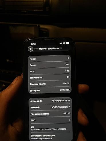 13 mini 128: IPhone 13 Pro — 4