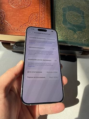 Техника и электроника: IPhone 15 Pro, Б/у, 256 ГБ, White Titanium, 86 % — 9