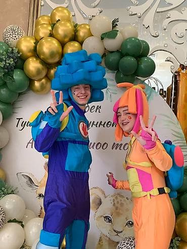Организация мероприятий: Организация мероприятий | Аниматоры — 6