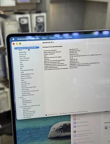 redmi note 13: MacBook Pro 16" (2021) Space Gray - Чип: Apple M1 Pro - Память (RAM) — 6