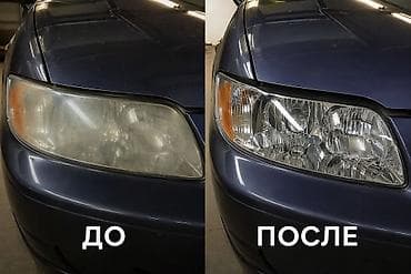 полировка стекол авто цена: 🔧 Полировка фар и лобовых стёкол — как новые! 🔧 📍 Бишкек | Возможен — 2
