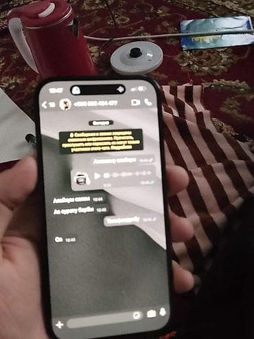 IPhone 14 Pro, Б/у, 256 ГБ, Черный, 77 %