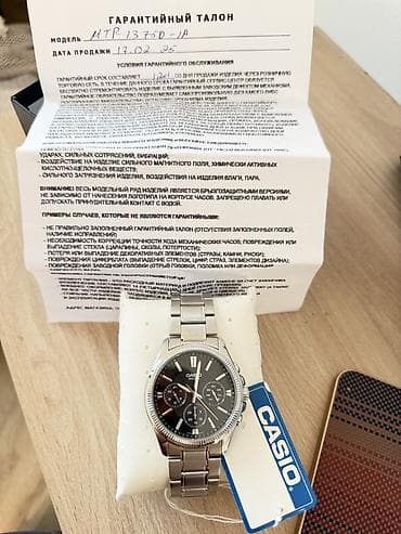 Аксессуары: Классические часы часы, Casio, Мужские — 3