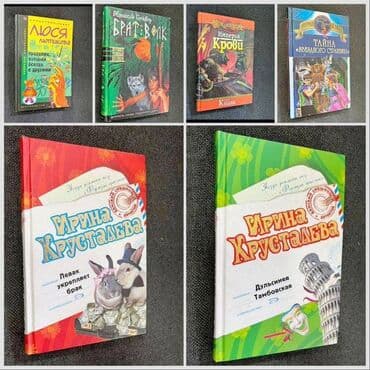 скованные фанфик купить книгу: Книга М. Пейвер "Брат Волк" (хроника темных времен) Р. Кнаак — 1