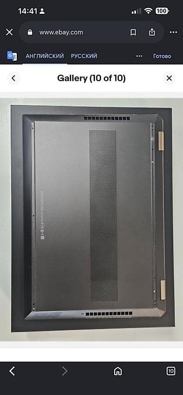 laptech edge kg: Ультрабук, Б/у — 2