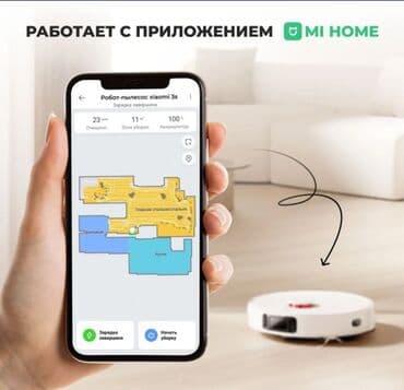 робот пылесос mi: Робот-пылесос — 5