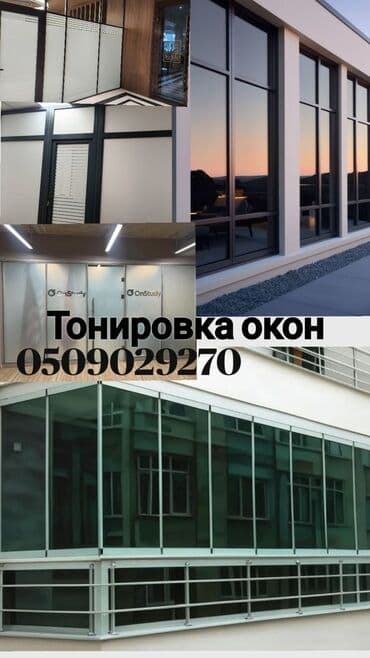 антифарный очки: Больше 6 лет опыта — 1