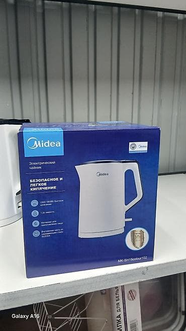 electric kettle: Электрический чайник — 5