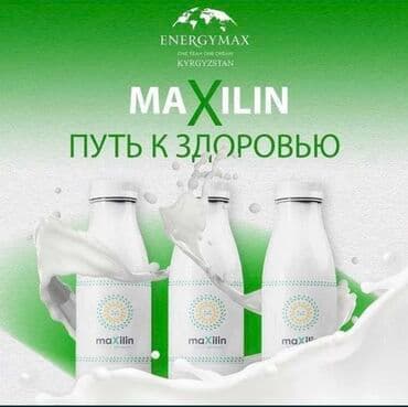 корейские капсулы для похудения день и ночь отзывы: Максилин - первый в мире запатентованный пробиотик, устойчивый ко всем — 1