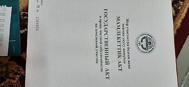 участок на авто: 5 соток, Для сельского хозяйства, Красная книга, Тех паспорт — 3