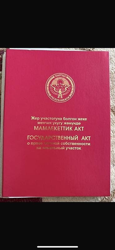 участок нижний орок: 3 соток, Для строительства, Красная книга — 1