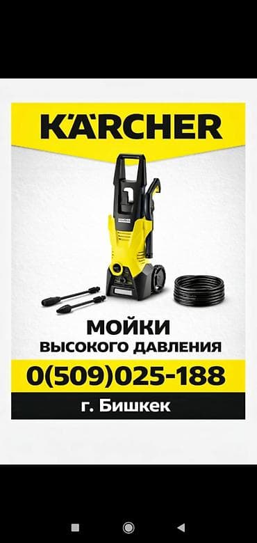 плесос строительный: Торцовочная Пила для бизнеса Пила углорез новая торцовочная торцовка — 5