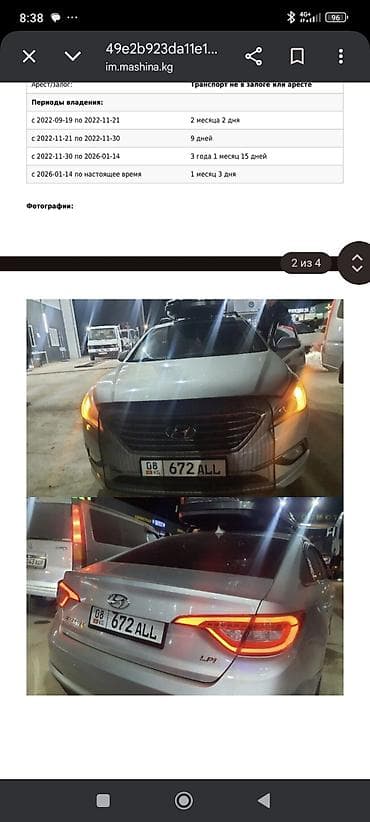 bmw e6: Hyundai Sonata: 2016 г., 2 л, Автомат, Газ, Седан — 4