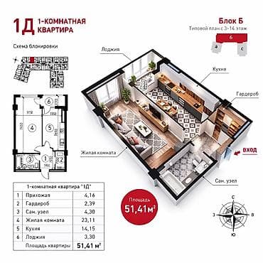 продается квартира срочно: 1 комната, 51 м², 15 этаж, Готовая ПСО (под самоотделку) — 10