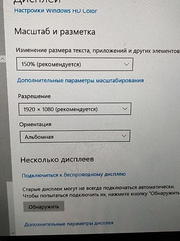 Ноутбуки Lenovo: Для учебы, Intel Core i7 — 7