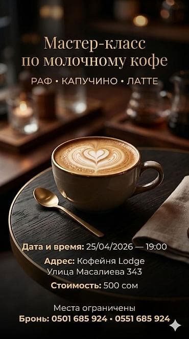 зона отдыха кой таш: Кемпинг на Иссык-Куле, Каракол, Долгосрочно, 4 места — 8