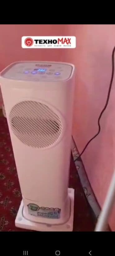 32 дюйм: Кондиционер Полдук, Муздатуу, Жылытуу, Уйку — 3