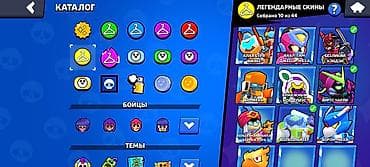 pes2013 ps3: Игровой аккаунт Brawl Stars. озу алап — 9