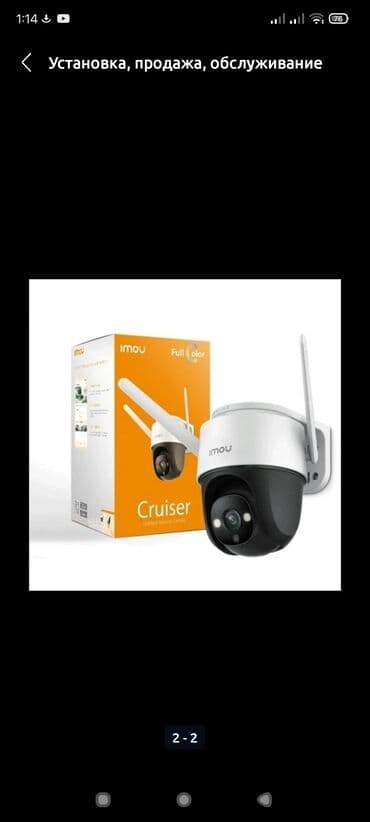 установка видеонаблюдении: Системы видеонаблюдения | Квартиры | Подключение — 1