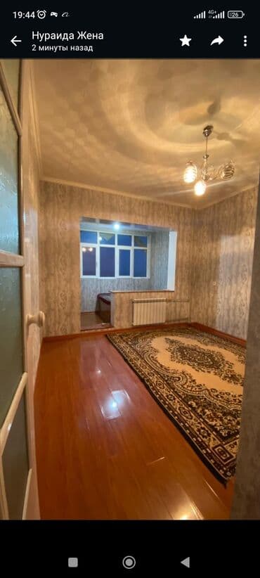 ком акун 4 комнатные кв на продажу: 3 комнаты, 94 м², 105 серия, 4 этаж, Евроремонт — 8