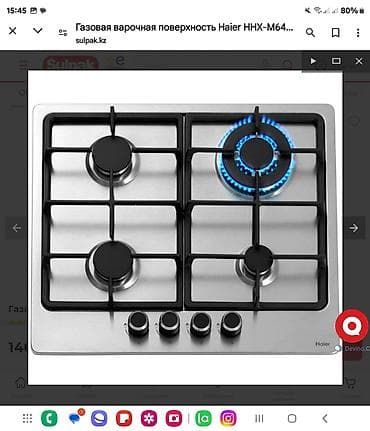 hotpoint ariston: Газовая, Механическое, Встраиваемая, Б/у, Полная оплата — 1