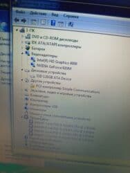 компьютер самсунг: Ноутбук, Samsung, 4 ГБ ОЭТ, Intel Core i5, 15 ", Колдонулган, Жумуш, окуу үчүн, эс тутум HDD + SSD — 3