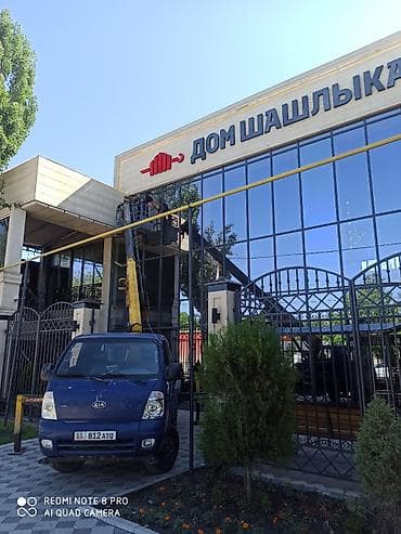 столба бетон: Стрела 16 м, 200 т — 8