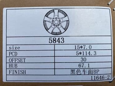 разноширокие шины: Казаны черные ширина 7J вылет 30 широкий Казаны R14 4х100 Казаны R15 — 3