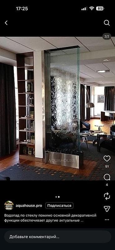 услуги сантехника сокулук: Буюртмага Декоративдик тосмо — 6