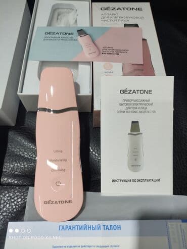 чач кыркуу: Ультразвуковая чистки, скрабберы. Ультразвуковая чистка – это — 3