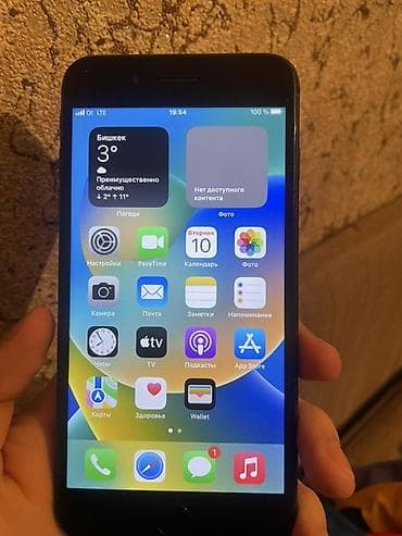 сколько стоит бу айфон 8: IPhone 8 Plus, 64 ГБ, Черный, 100 % — 3