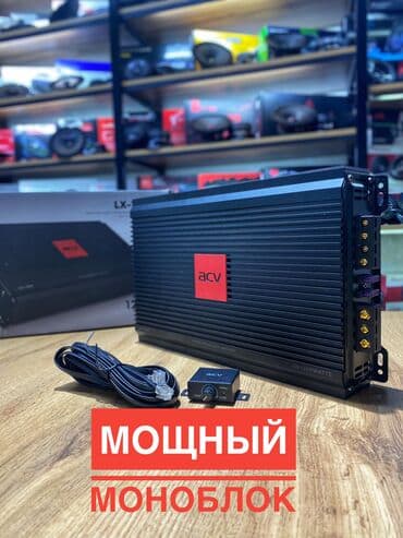усилитель ямаха: Моноблок для сабвуфера! Мощный моноблок российского бренда ACV — 1