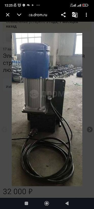 solutions third edition: Электро двигатель 3-фаз. Для строительный люльки. Новый — 1