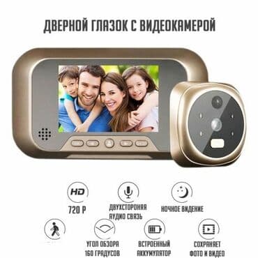 камера видео: Дверной глазок с видеокамерой Intelligent Doorbell Escam C21 Для — 3