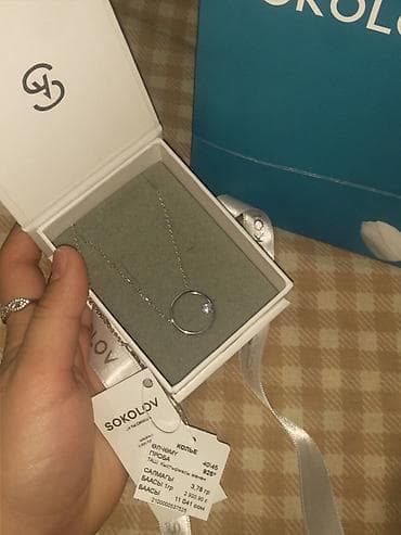 узбекская форма: Кулон, Проба 925, Женские, Форма: Абстрактные формы — 1