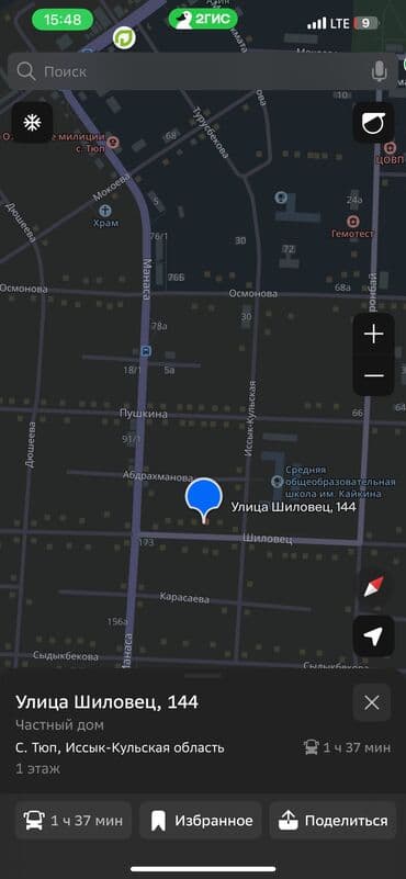 кок жар дом продаю: Дом, 10 м², 3 комнаты, Собственник, Старый ремонт — 13