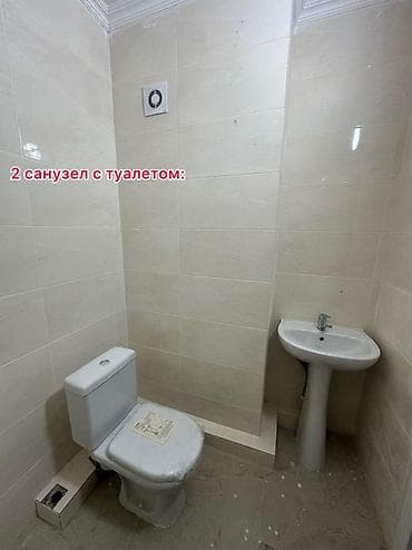 аламидин рынок: 2 комнаты, 70 м², Элитка, 5 этаж, Косметический ремонт — 8
