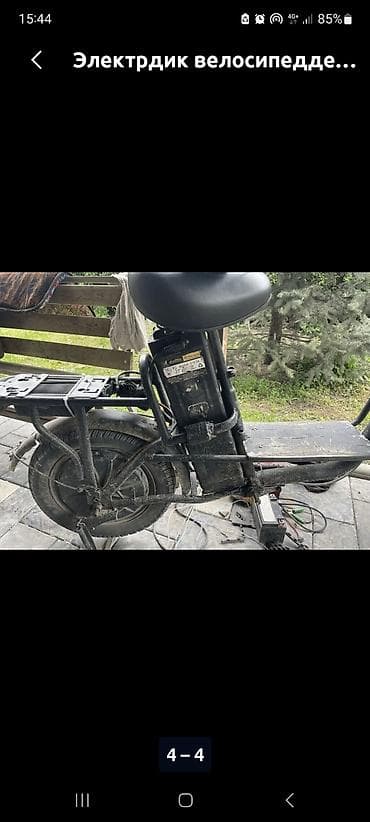 motor cycle: Электровелосипед — 1