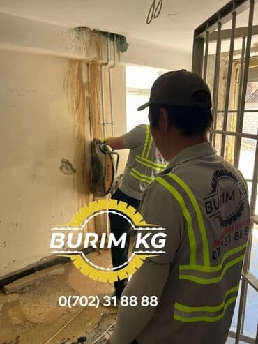 бурение отверстий в бетоне цена: Алмазное сверление Больше 6 лет опыта — 2